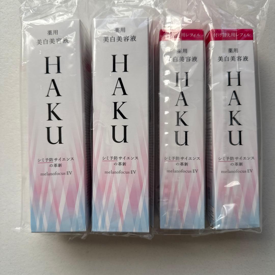 HAKU メラノフォーカスEV 美白美容液 4本セット