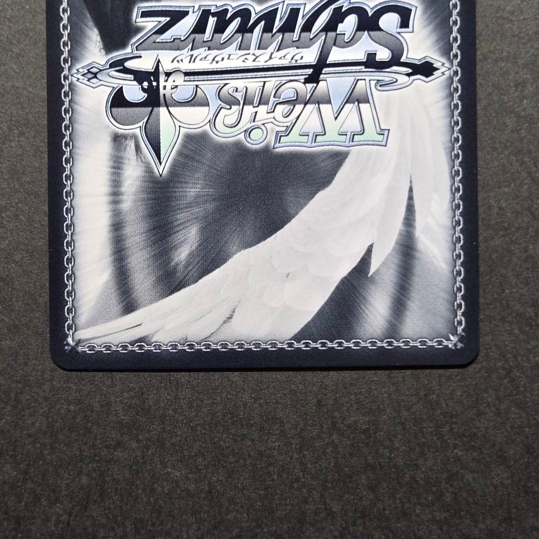 SSP その心意気を買って 神代類(サイン入り) - メルカリ