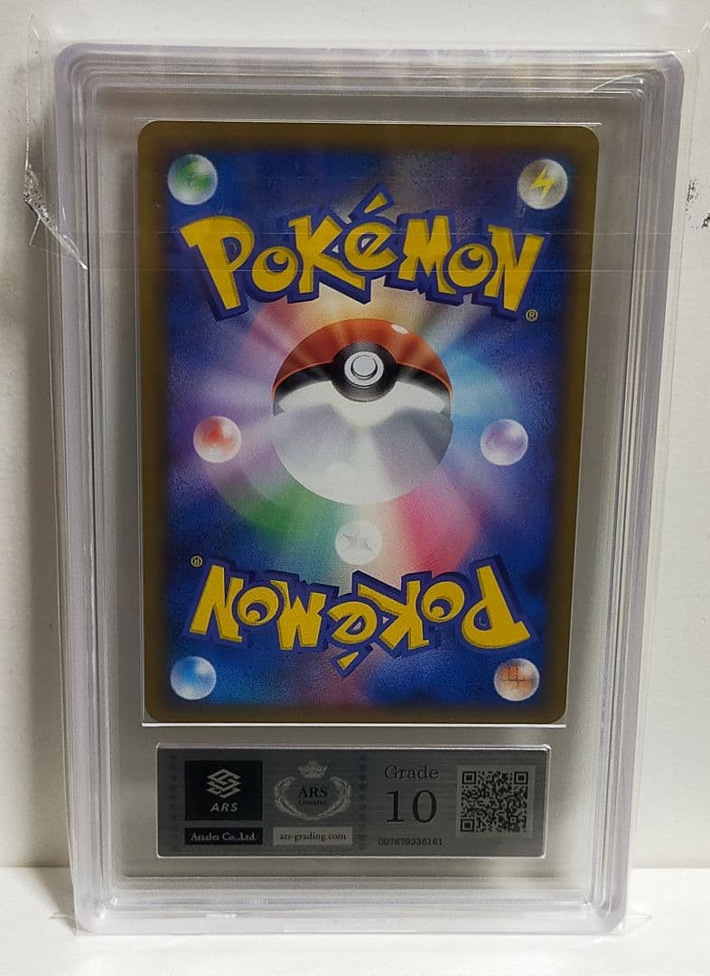 ARS10 ゲンガー LV.46 1ED 006/017 アルセウスLV.X - メルカリ