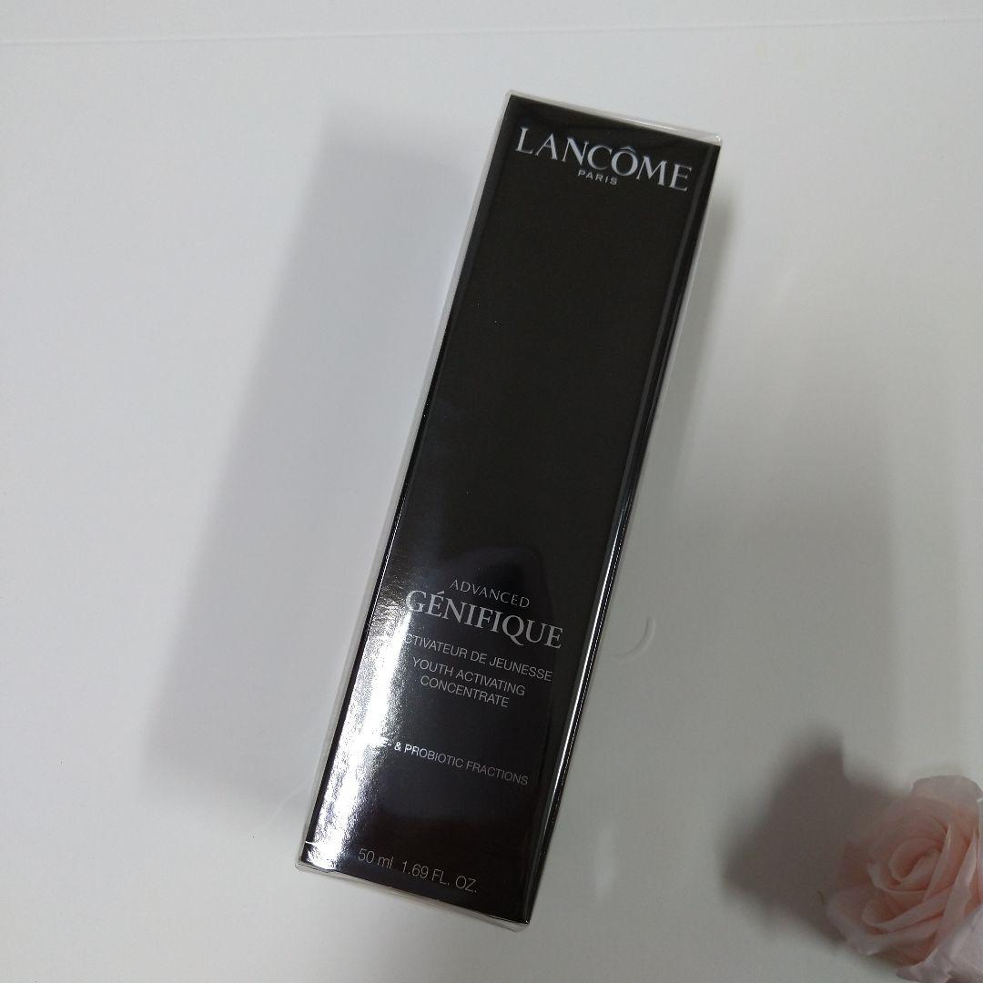 ランコム ジェニフィック アドバンストN　☆ 50ml☆