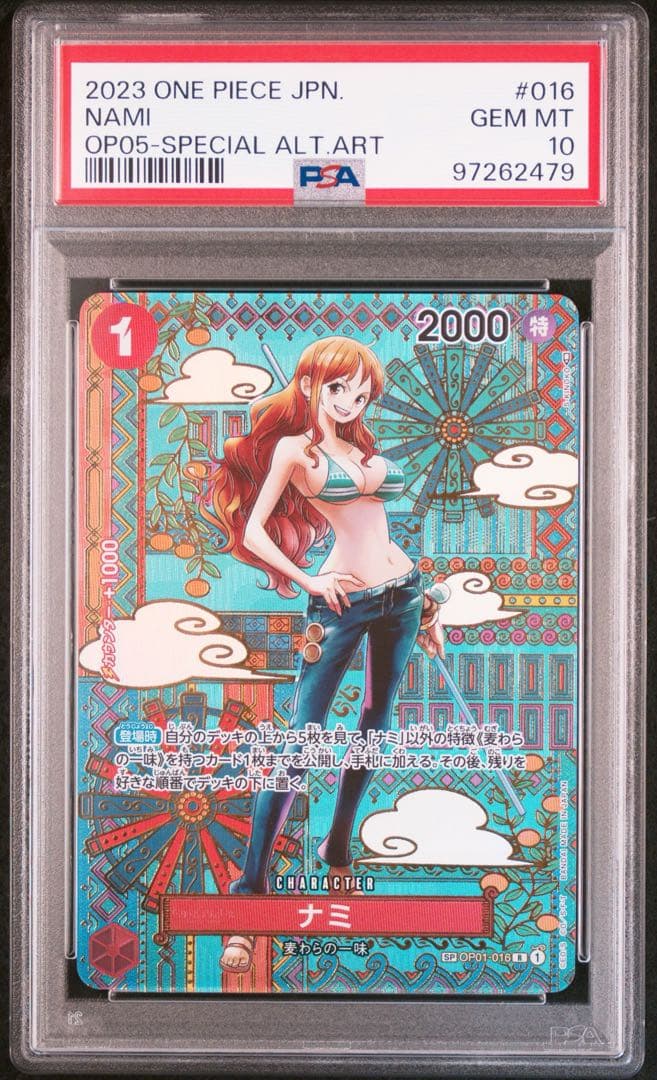 PSA10】ワンピースカード ナミ OP01-016 新時代の主役 - メルカリ