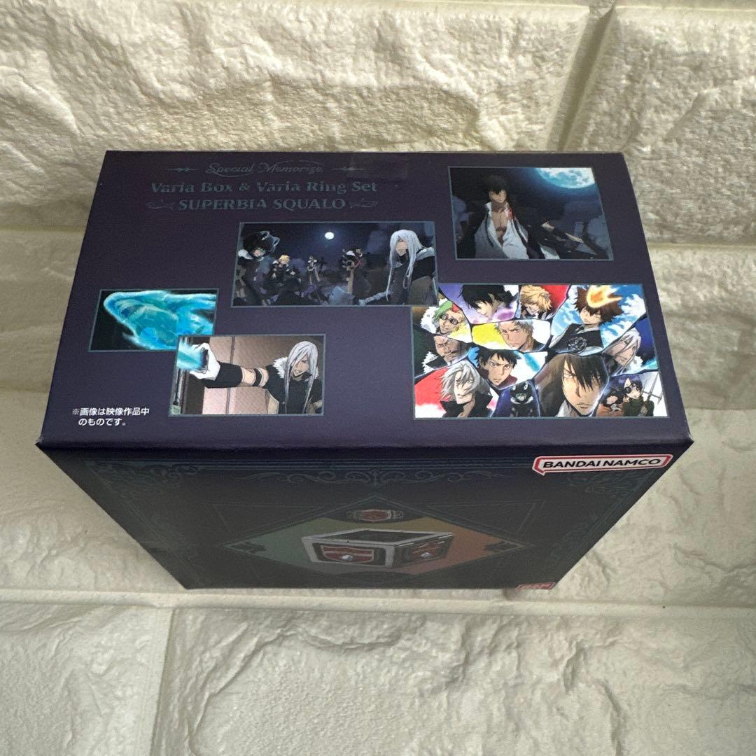 Special Memorize ヴァリアー匣＆ヴァリアーリングセット - メルカリ