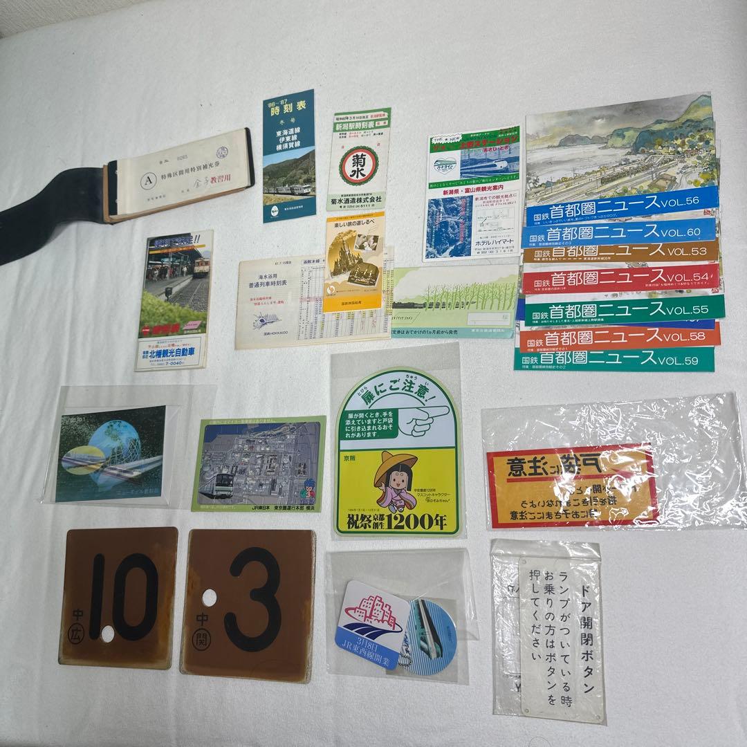 鉄道 国鉄 鉄道グッズまとめ 新潟2015 鉄道クリアファイル 鉄道グッズ - メルカリ