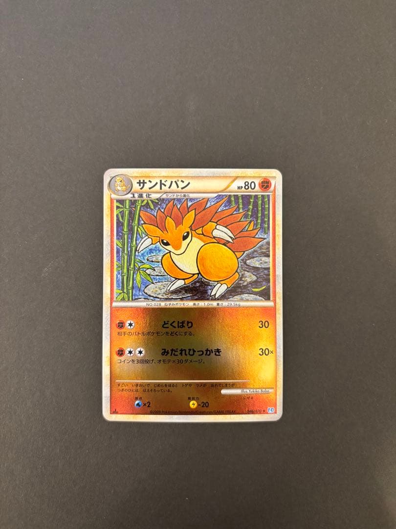 【極美品】サンドパン レジェンドミラー ソウルシルバーコレクション1ed