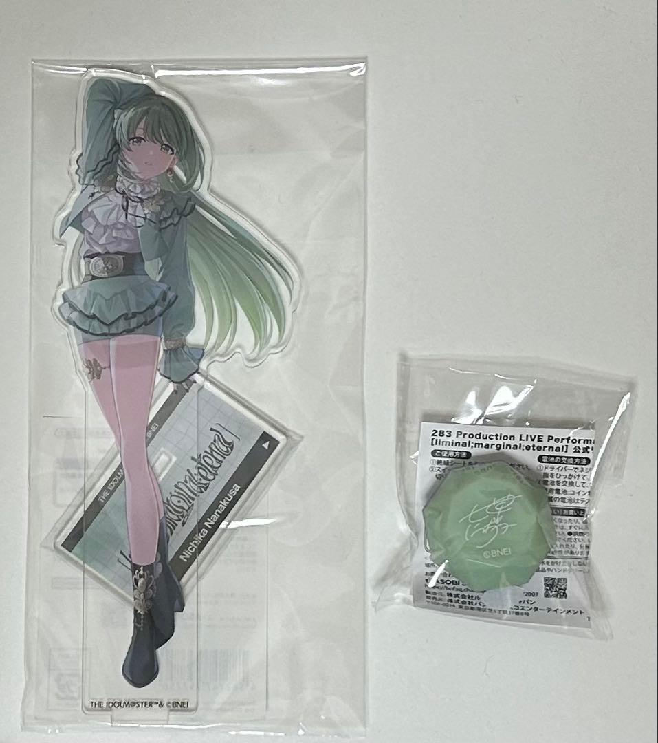 七草にちか もちほわ 他5点 シャニマス - メルカリ