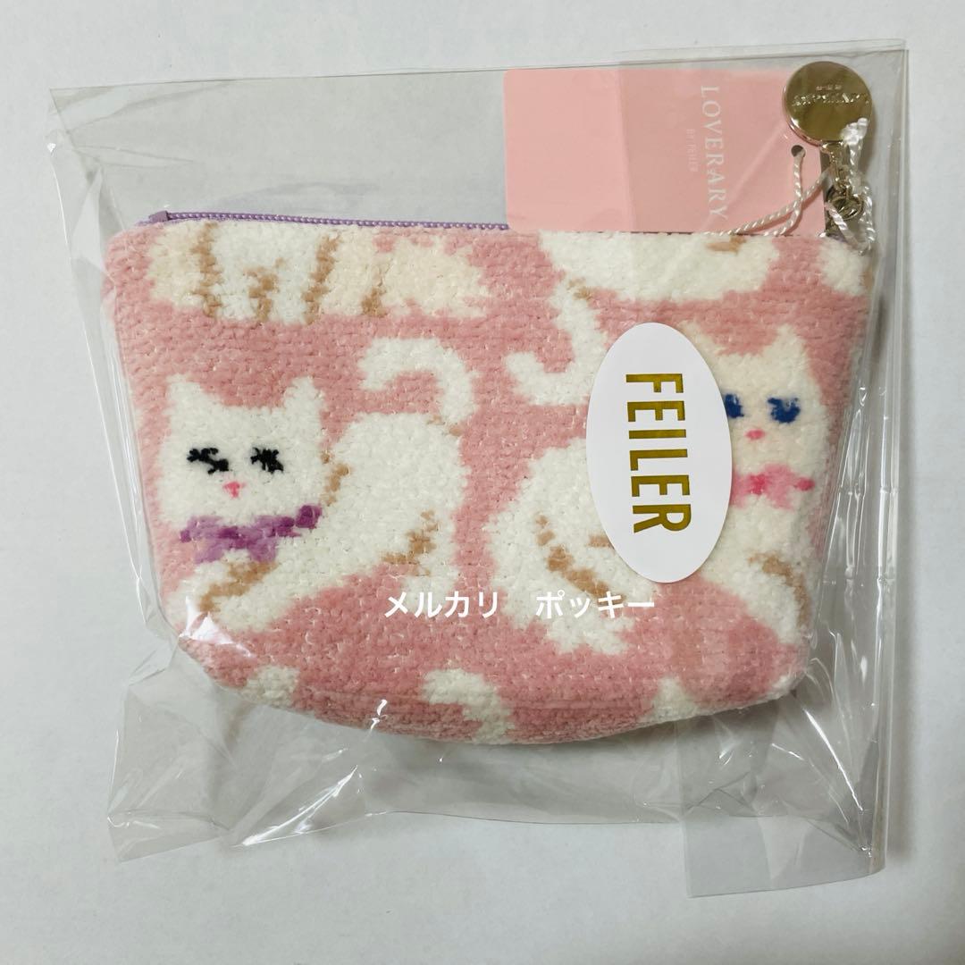 未開封 フェイラー モフモフネコチャン 舟型ポーチS ピンク - メルカリ