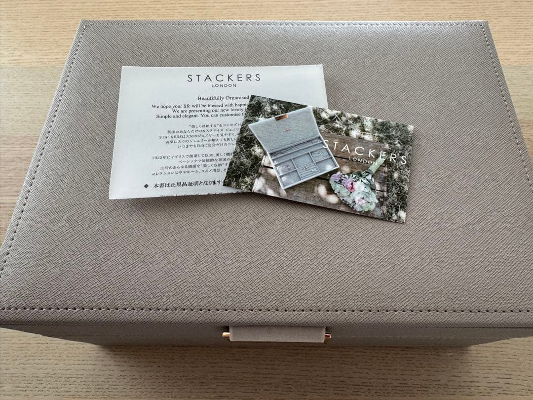 STACKERS ジュエリーボックス トープ グレージュ スタッカーズ STACKERS（スタッカーズ） 【日本正規代理店】【STACKERS】トラベル