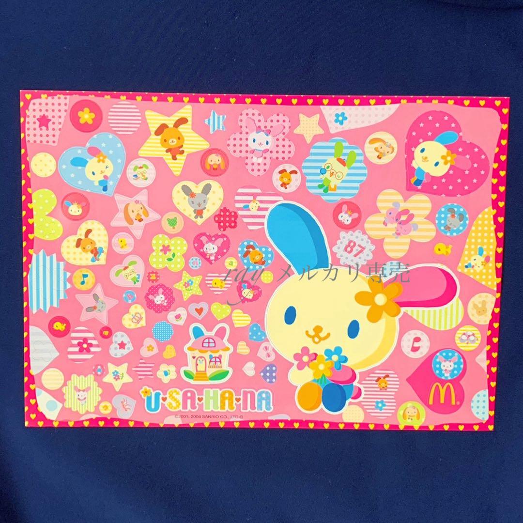 サンリオ ウサハナ シール 平成レトロ 当時物 Y2K ファンシー 平成女児
