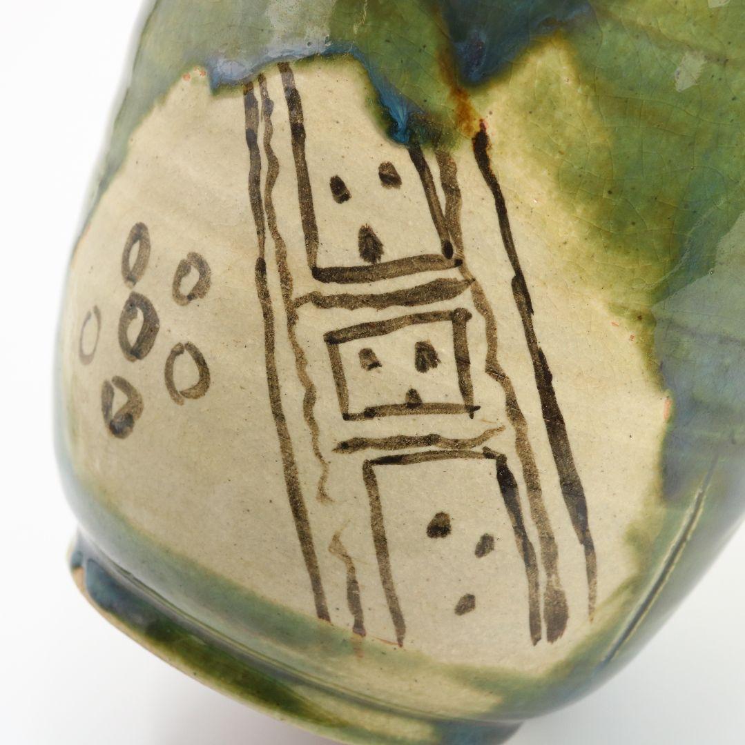 北大路魯山人作 青織部三耳壷 黒田陶々庵識 共箱 UM291 - メルカリ