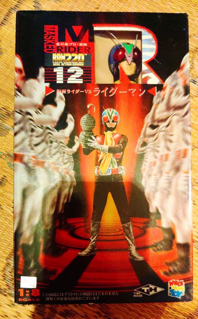 RAH　ライダーマン