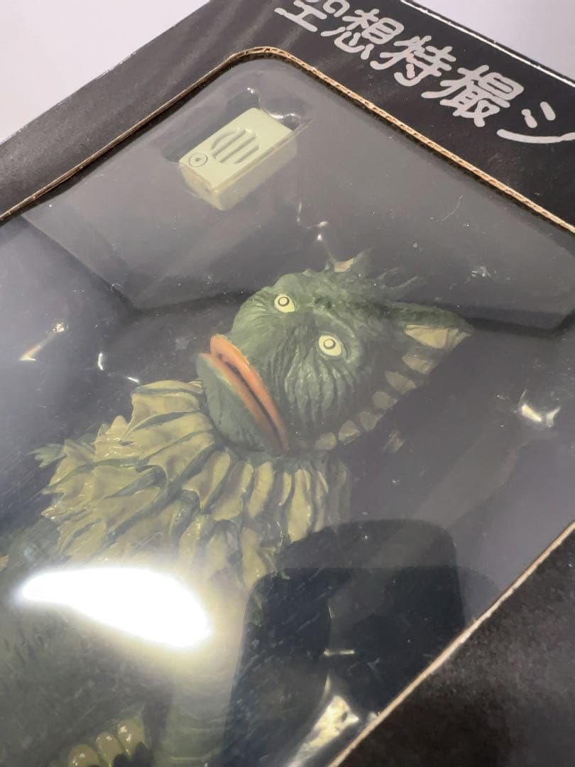 ウルトラQ 海底原人ラゴン 空想特撮シリーズ メディコムトイ - メルカリ