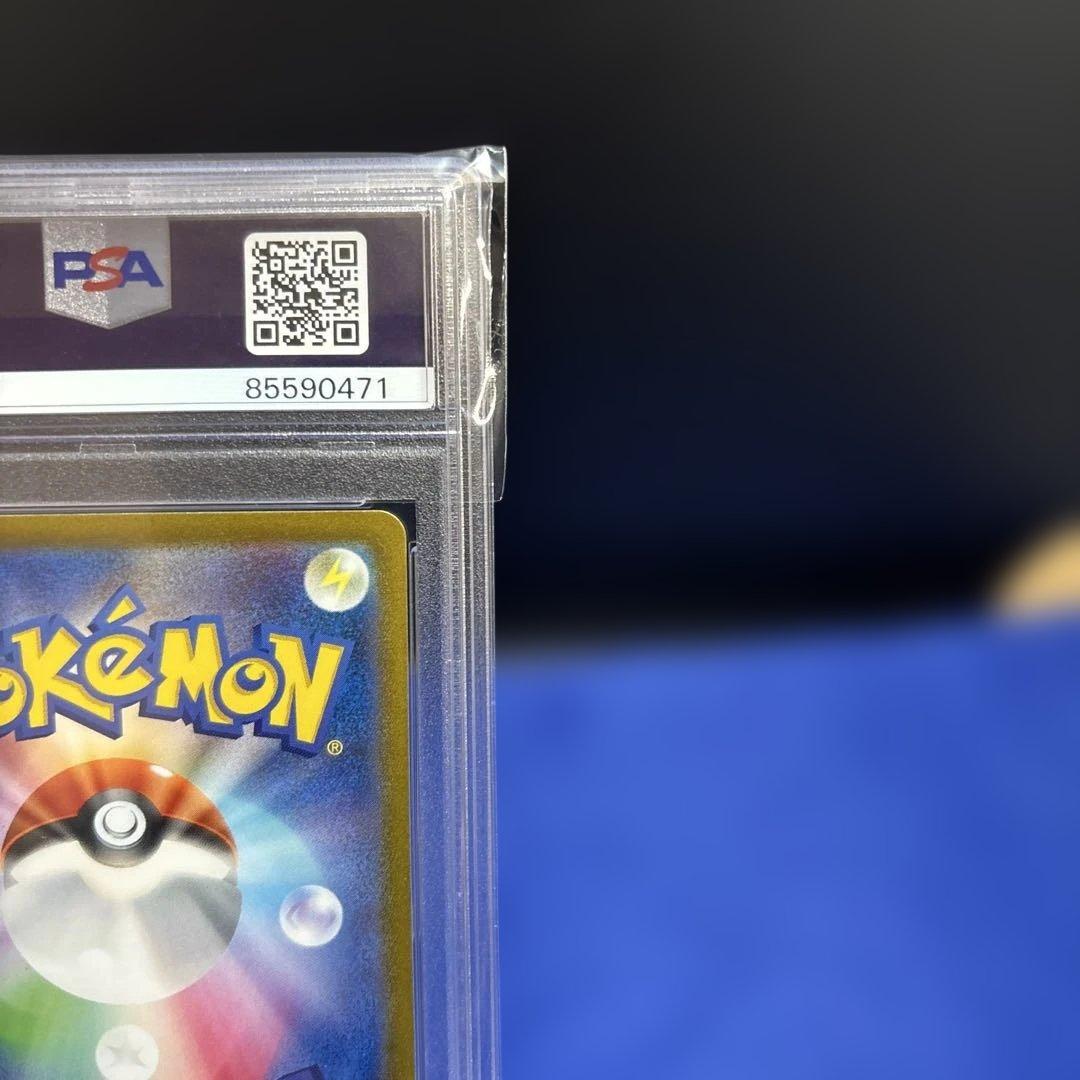 PSA10】ドラピオンV SAR S12a VSTARユニバース227/172 - メルカリ