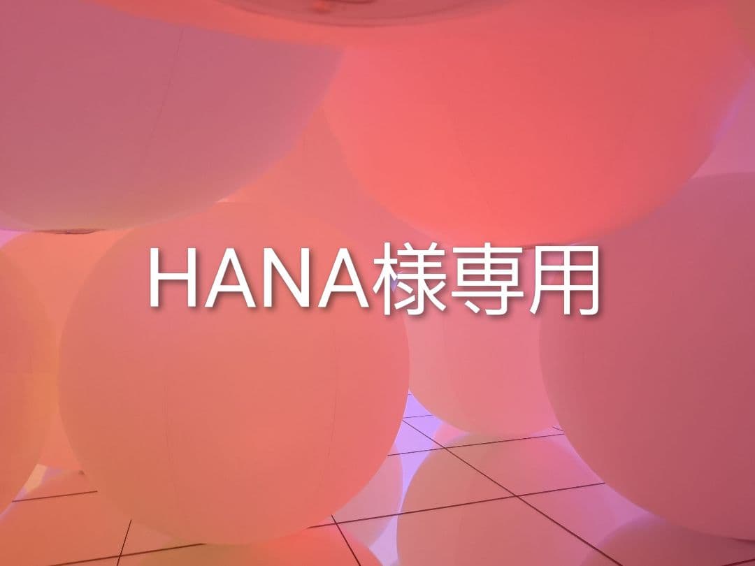 エッセンシャルオイル HANA