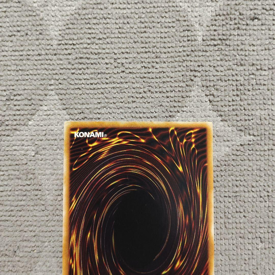 素早いモモンガ 字レア PS-35 2385 - メルカリ