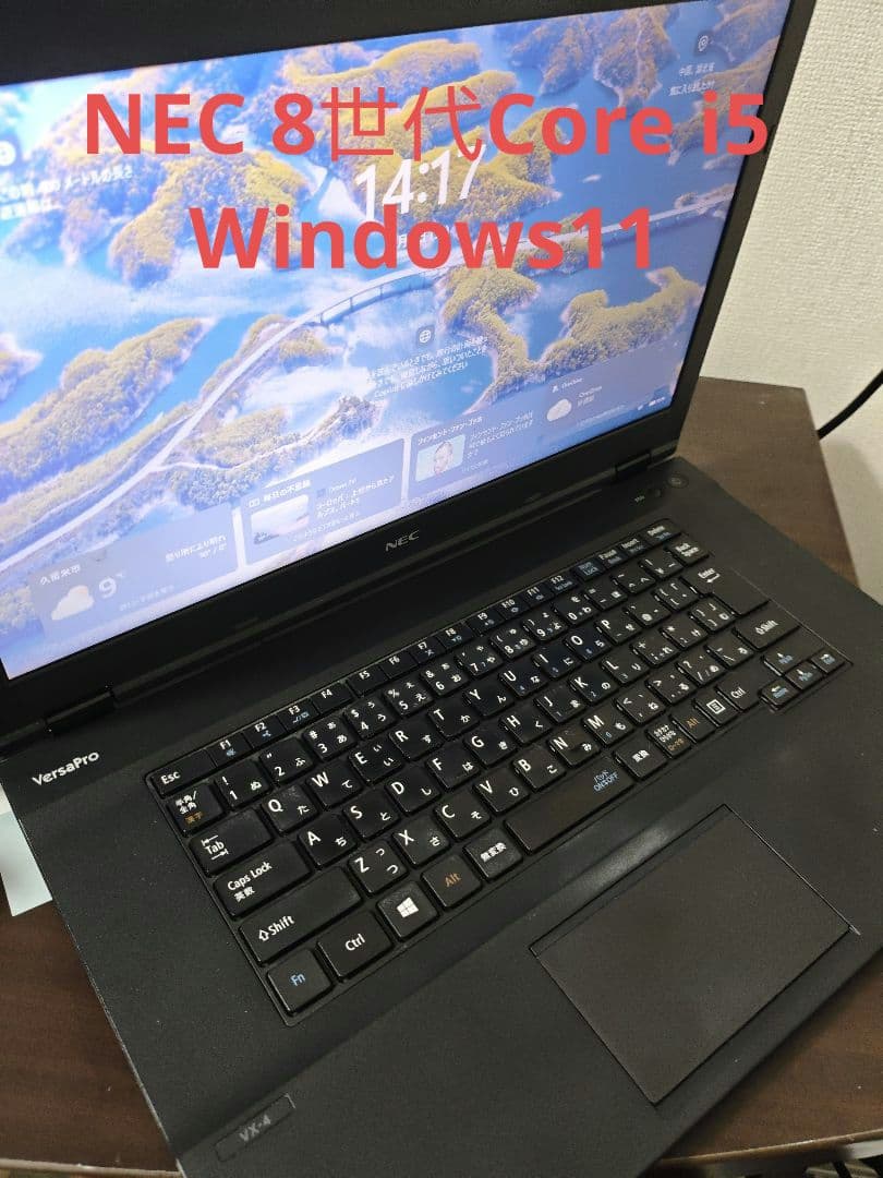 b*t様 NEC 15.6インチ PC‐VKT16XZC4　i5 8250u S