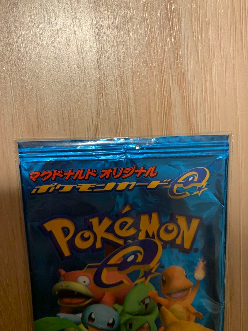 ポケモンカード ミニマムパック マクドナルド 開封済 空パック - メルカリ