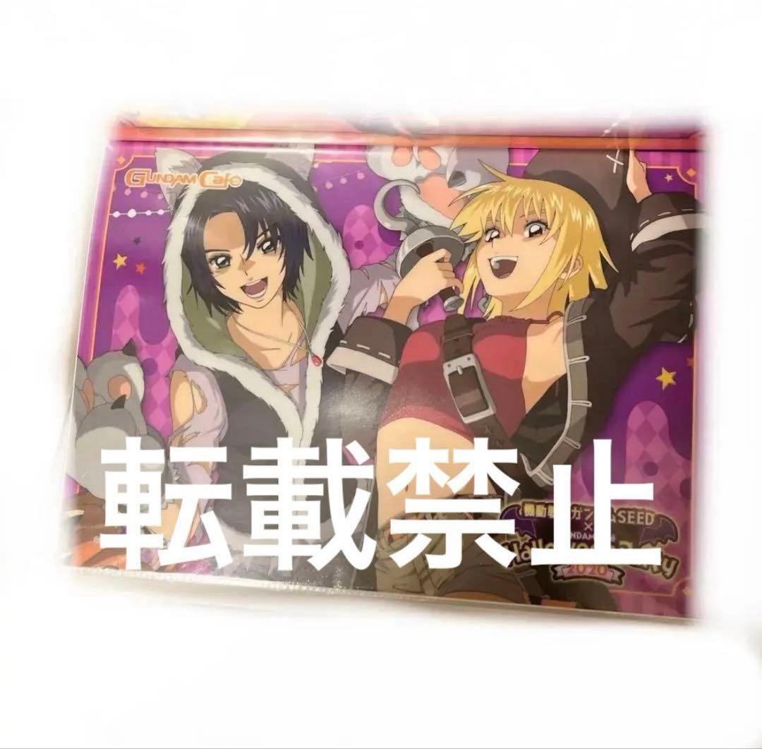 ガンダムSEED ガンダムカフェ　ハロウィン　特典　2020 アスラン　カガリ PICK-UP-G 『機動戦士ガンダムSEED』ハロウィン期間限定メニュー 注文