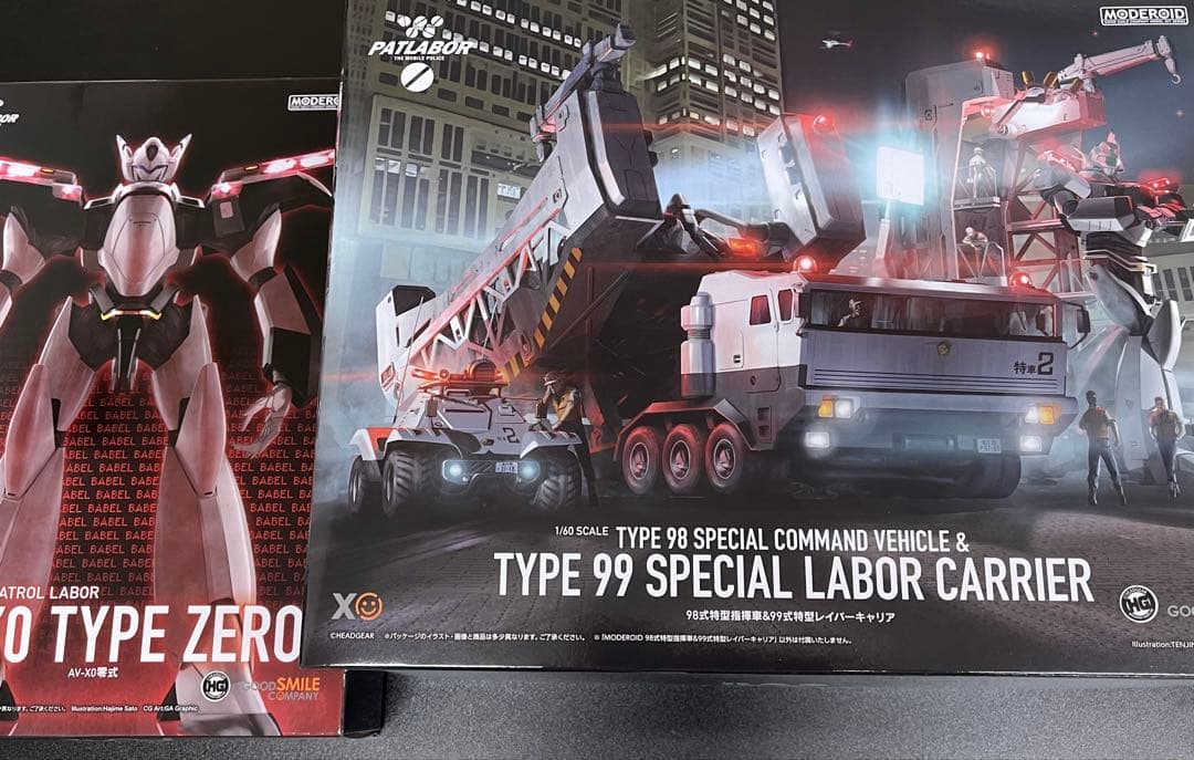 ナ*オ様 MODEROID セット 零式 & 98式特型指揮車&99式特型レイバ ナ*オ様 MODEROID セット 零式 & 98式特型指揮車&99式特型レイバ