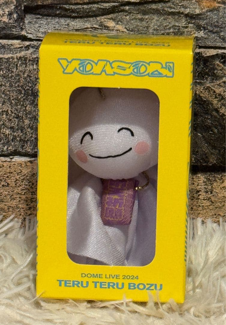 YOASOBI 超現実　TERUTERU BOZUKey Chain