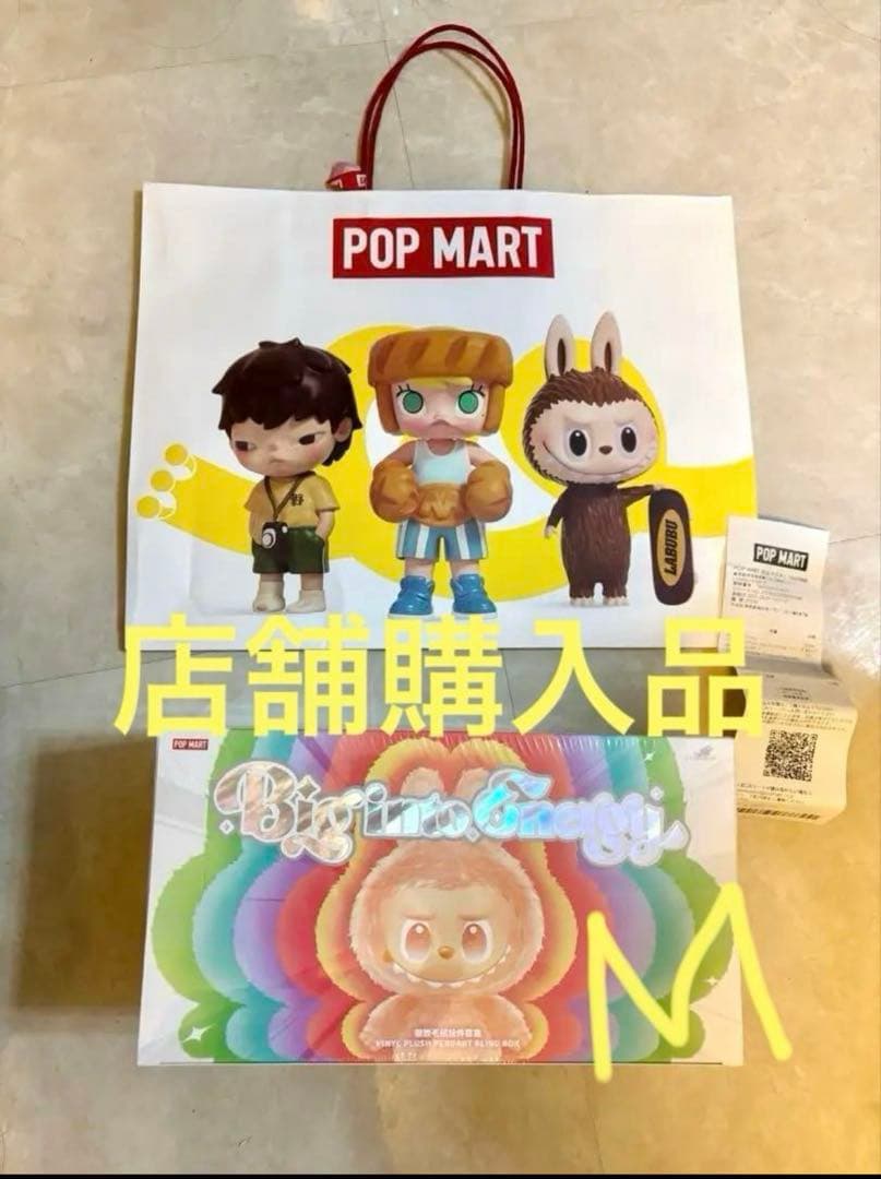 ラブブ　エナジー　アソート