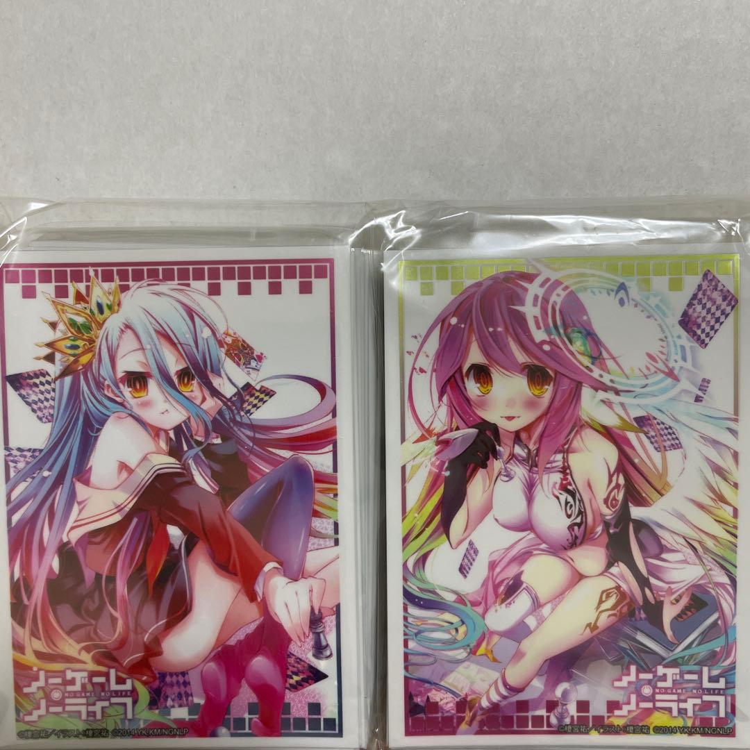 【ノーゲームノーライフ】スリーブ　白&ジブリールセット ノーゲーム・ノーライフ』10th Anniversary ジブリールセット: その他