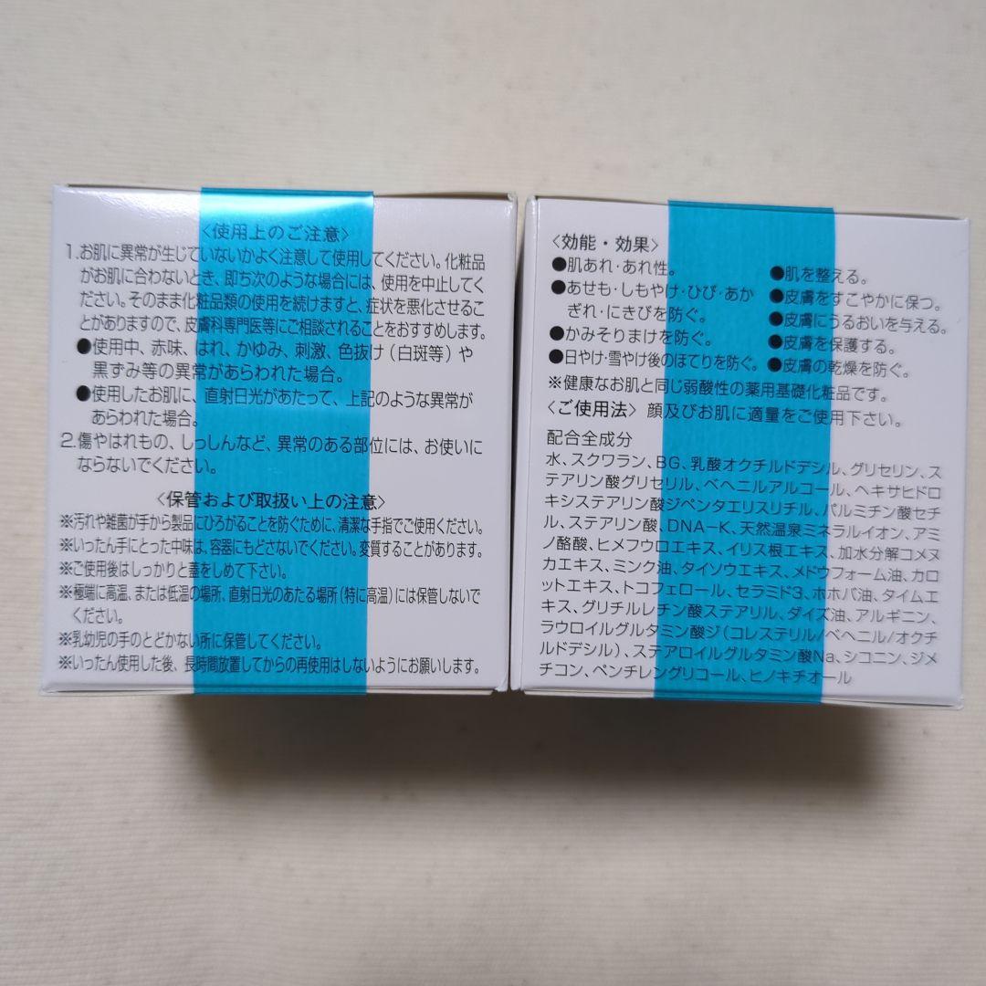 イオン化粧品 ピアレス 3個 - メルカリ