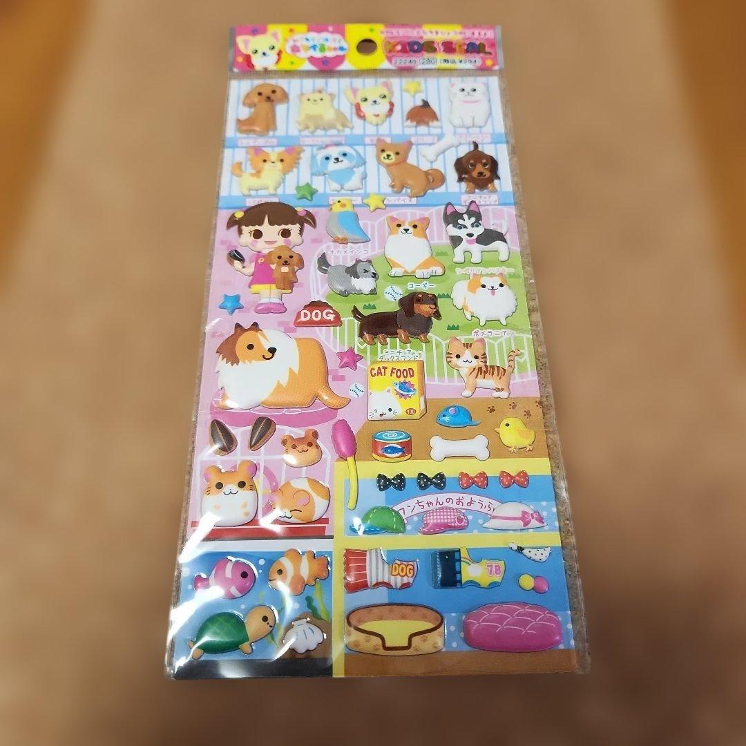 犬と猫のキャラクターシール 平成レトロ シール 当時もの 未開封品