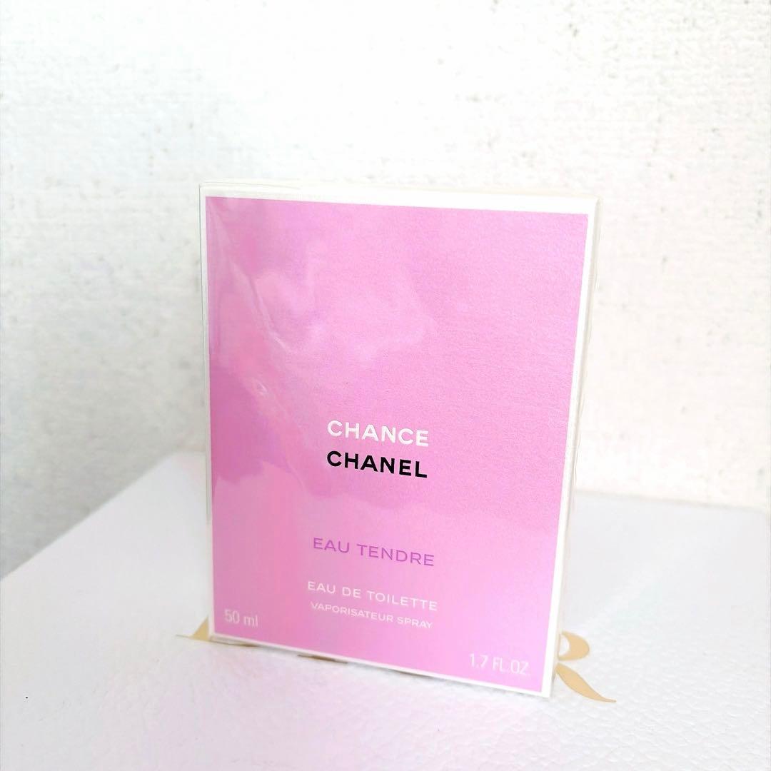 CHANEL シャネル チャンス オータンドゥル オードゥトワレット 新品未使用