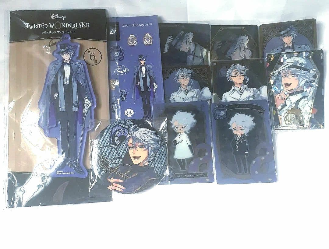 ツイステッドワンダーランド アズール・アーシェングロット セット