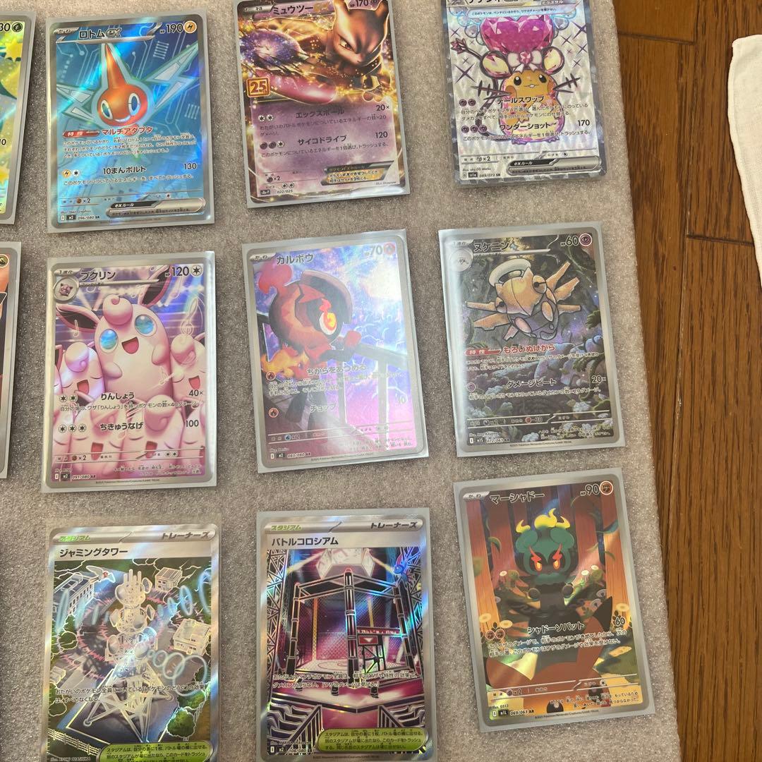 ポケモンカード　SR AR まとめ売り ポケモンカード SR まとめ売り」の激安通販 | magi
