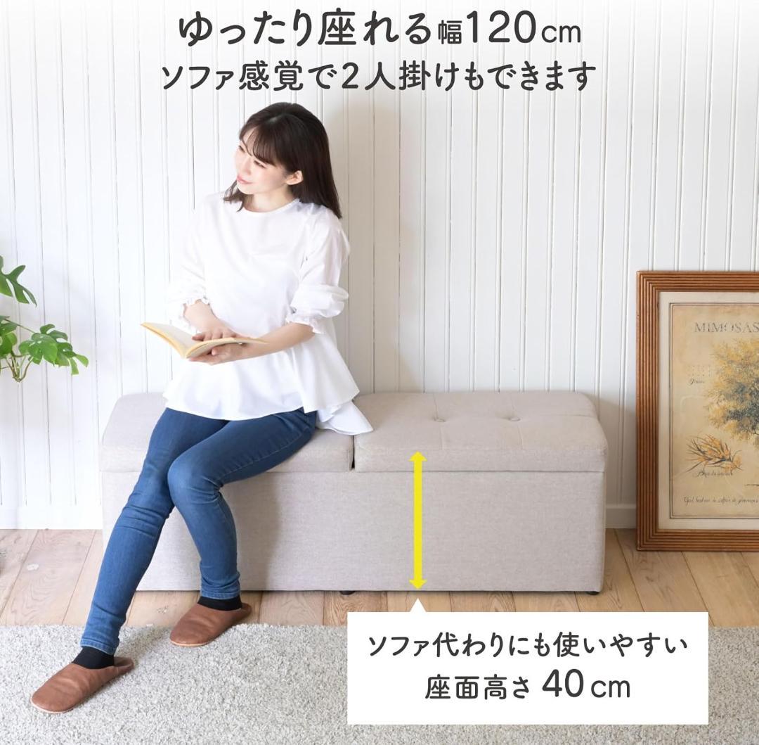 山善(YAMAZEN) 収納スツール グレージュ FBS-120(GRG) - メルカリ