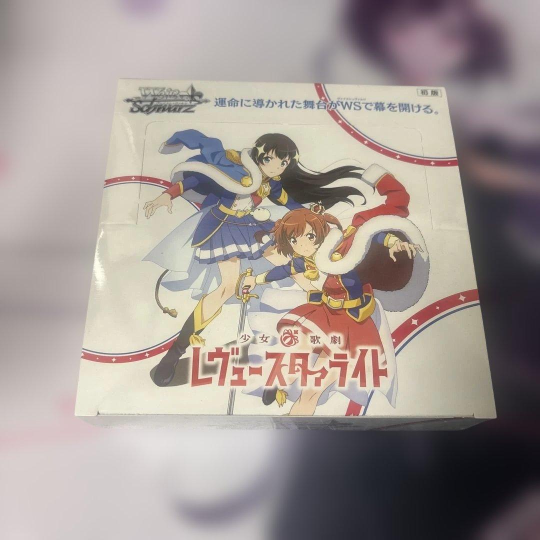 な*め様 ヴァイスシュヴァルツ　少女☆歌劇 レヴュースタァライト【初版】　未開封