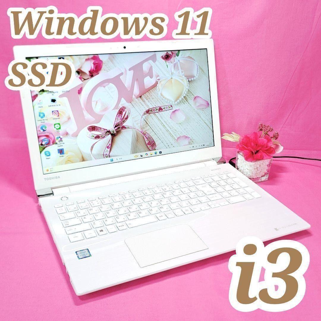 B23 東芝ダイナブックノートパソコン i3/SSD/4GB Windows11