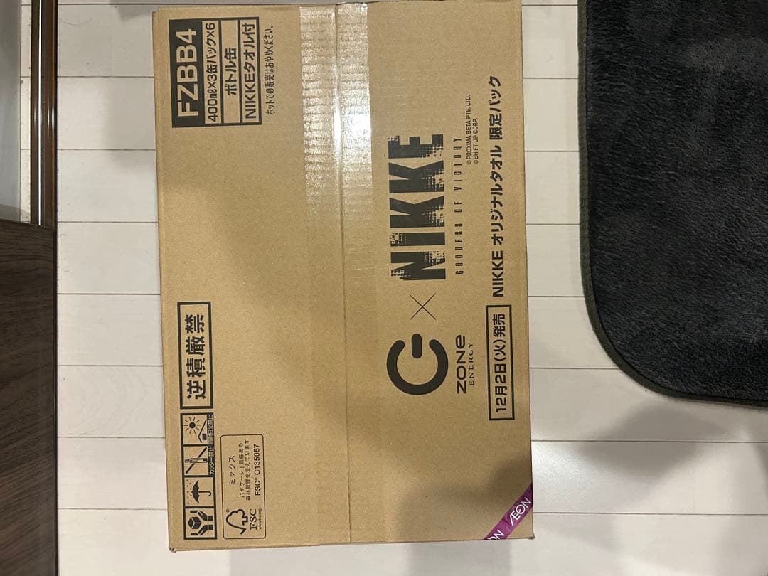 ZONE NIKKE コラボ　新品　コンプリート