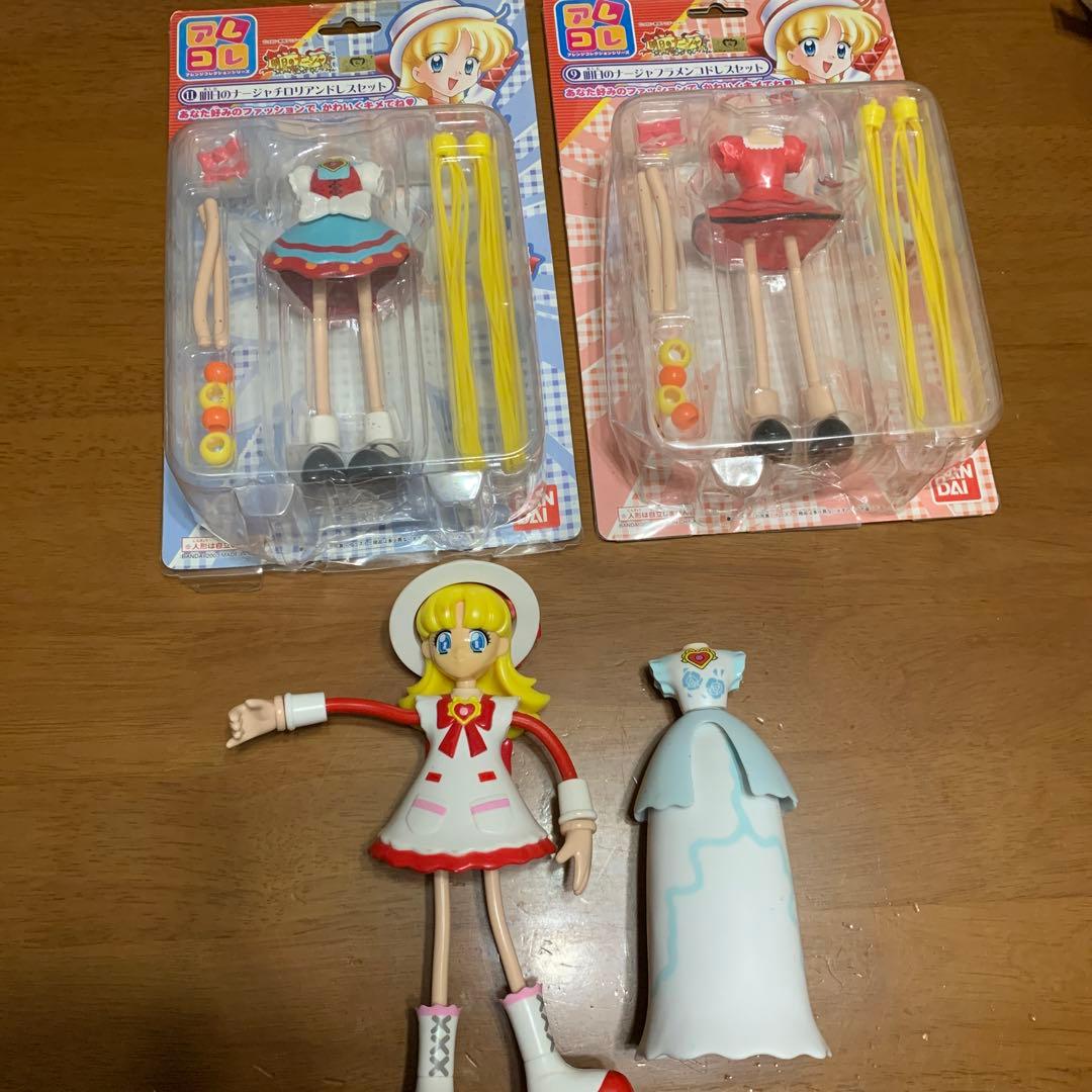 明日のナージャ - メルカリ