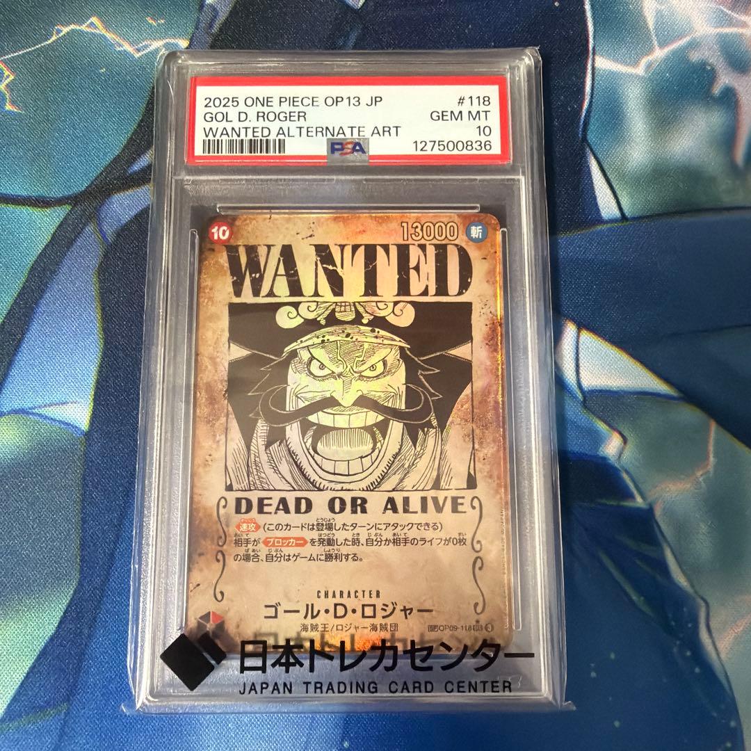 PSA10 ゴールドロジャー 手配書 OP09-118 - メルカリ