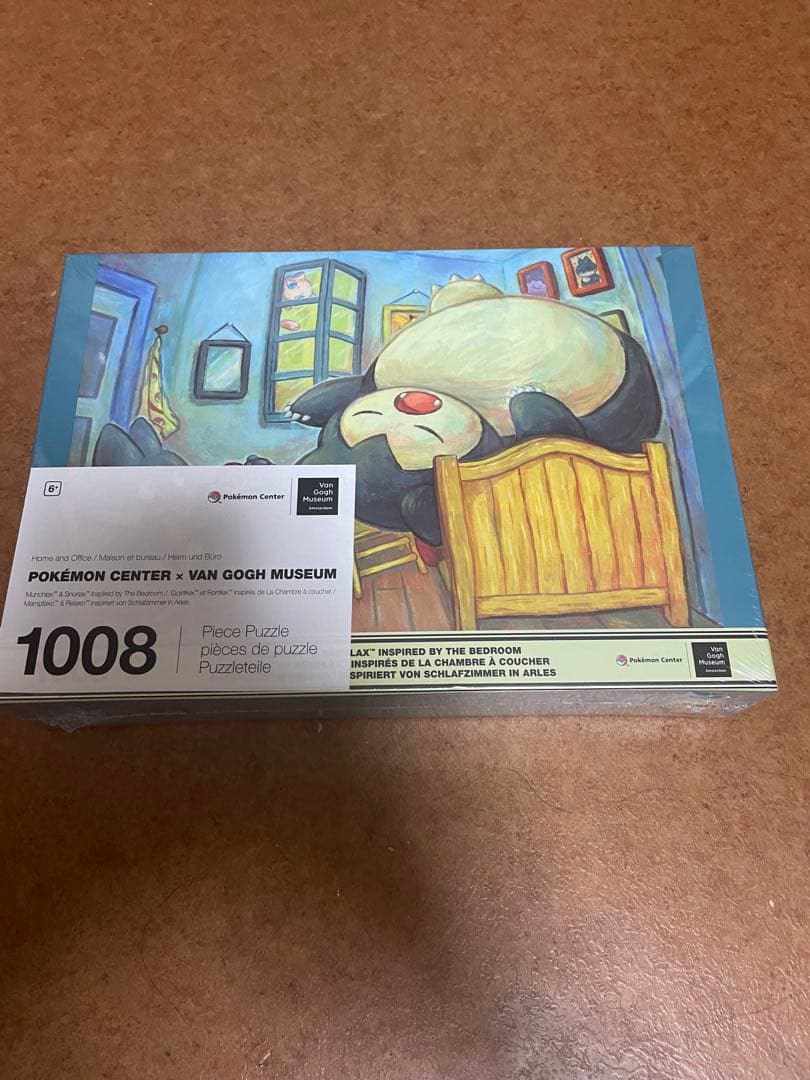 ゴッホピカチュウ　カビゴン　パズル