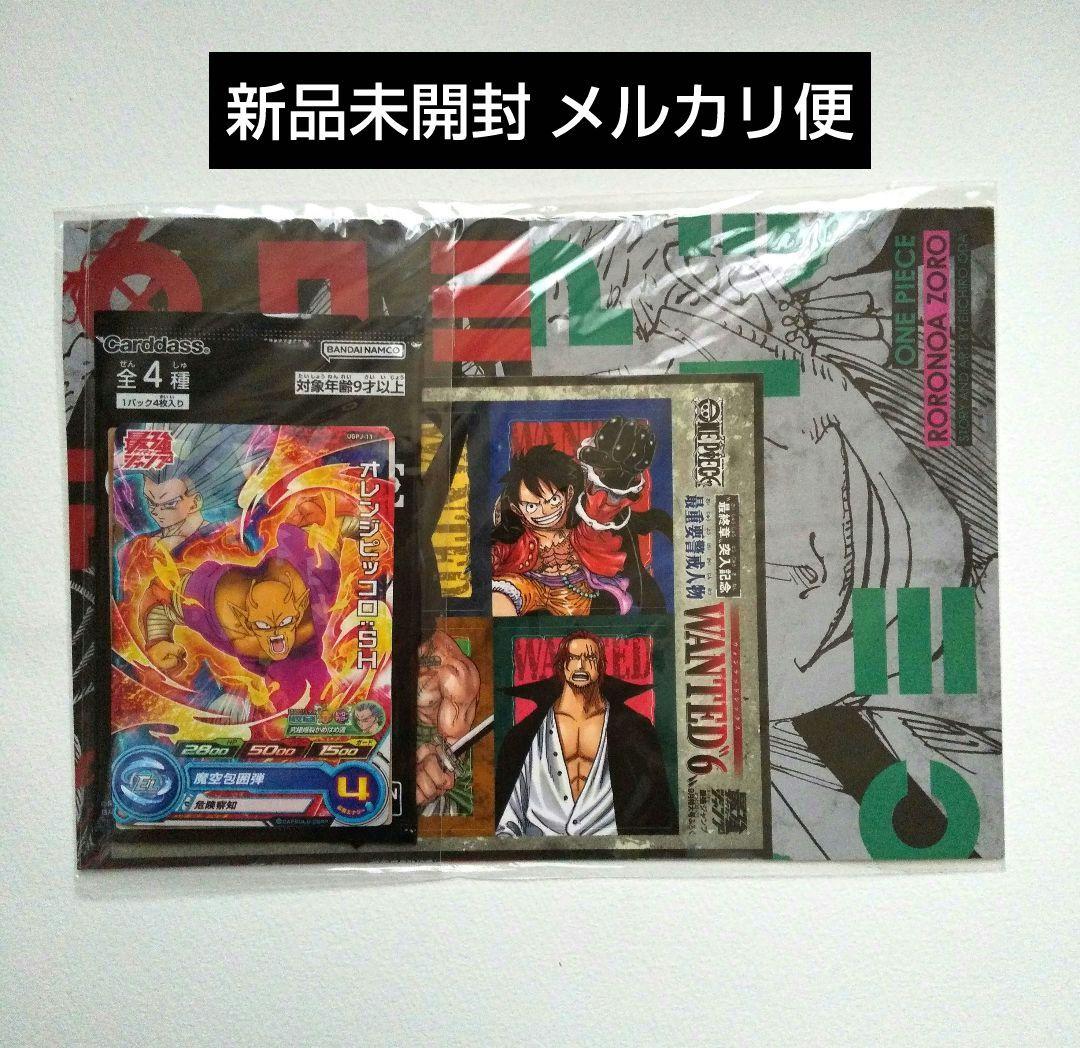 新品未開封 ワンピースカード 最強ジャンプ 9月号付録 プロモーション