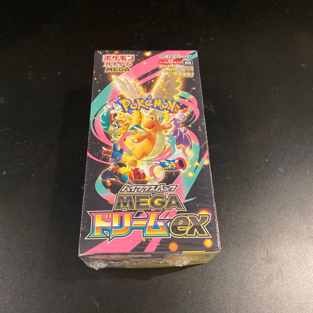 ポケモンカードゲームハイクラスパックMEGAドリームex完全未開封シュリンク付き