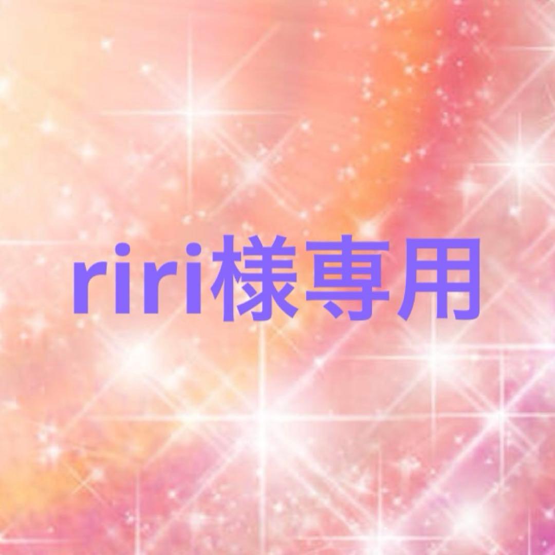 下着・アンダーウェア riri