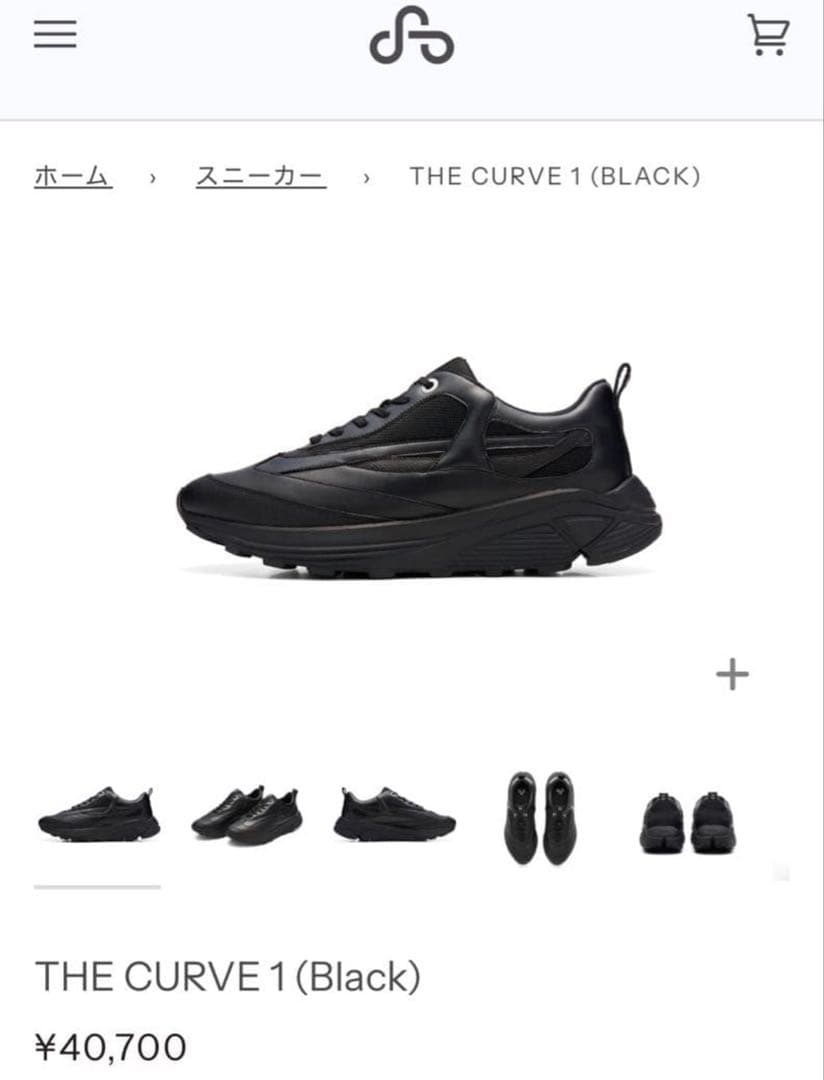 靴 OAO THE CURVE 1 oao the curve 1