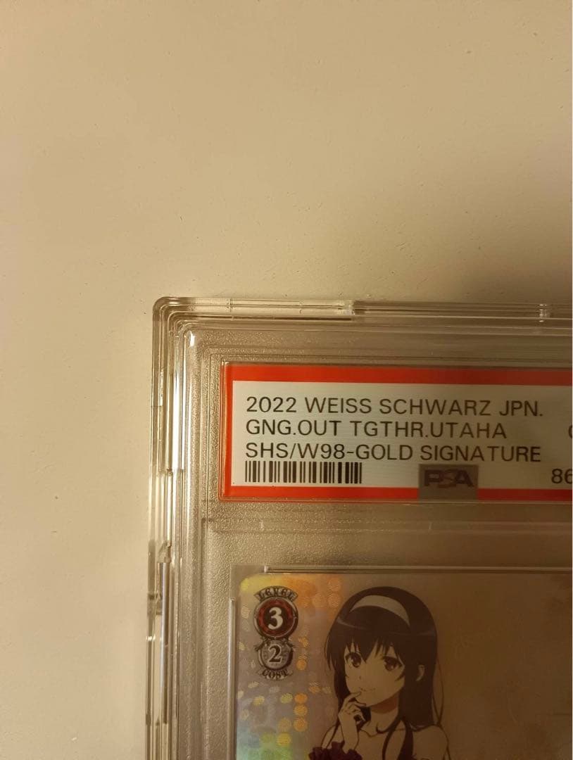 一緒にお出かけ 詩羽 ゴールドサイン入りPSA10 - メルカリ