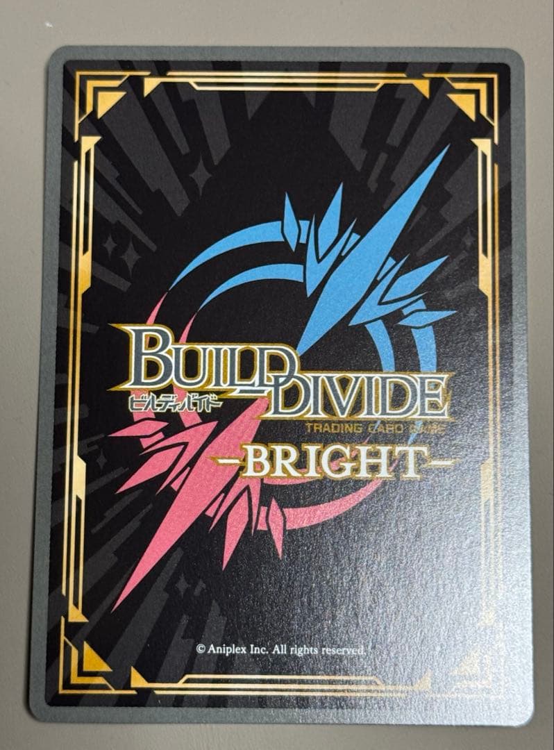 ビルディバイドブライト 初瀬川昴 姫野あまね BR サイン 着せ恋 vol.2