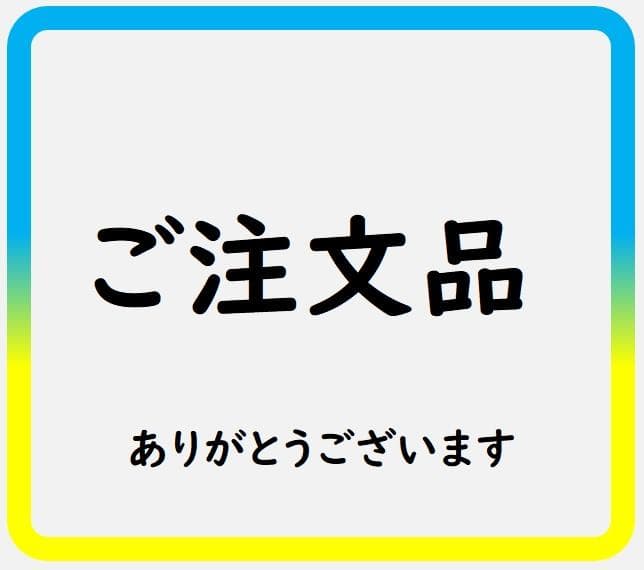 ★ご注文品★7種360枚（英旧硬貨DKK, CZK, EGP(詳細参照）