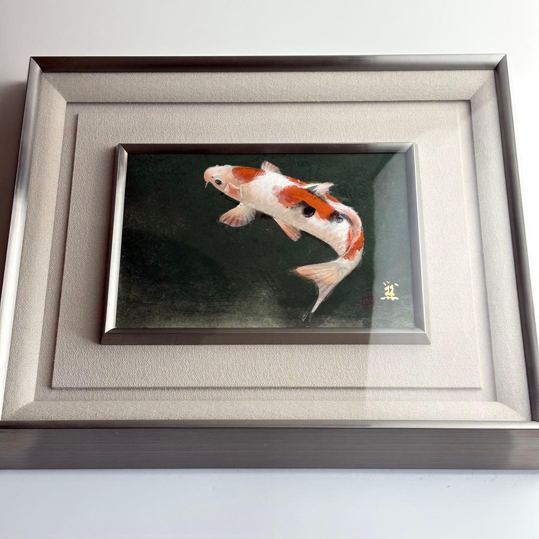 日本画 山下 開城 「遊鯉」絵画 共シール 額装 錦鯉 美術品