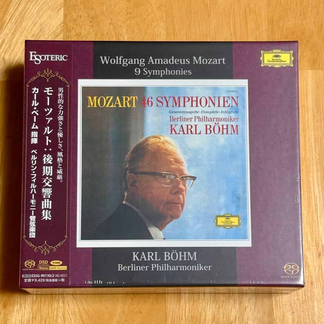 【未開封】ESOTERIC SACD◆ベーム『モーツァルト交響曲集』