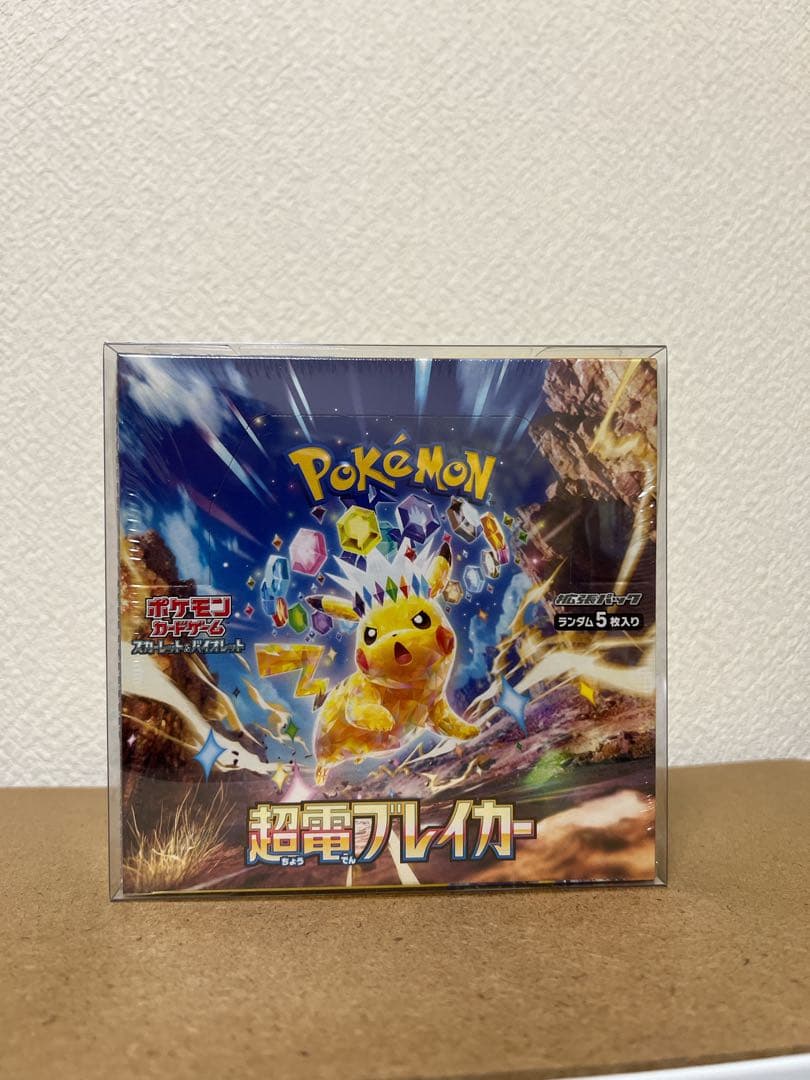 【新品未開封】 超電ブレイカー　BOX シュリンク付き ポケモンカード 超電ブレイカー BOX シュリンク付 き 新品未開封