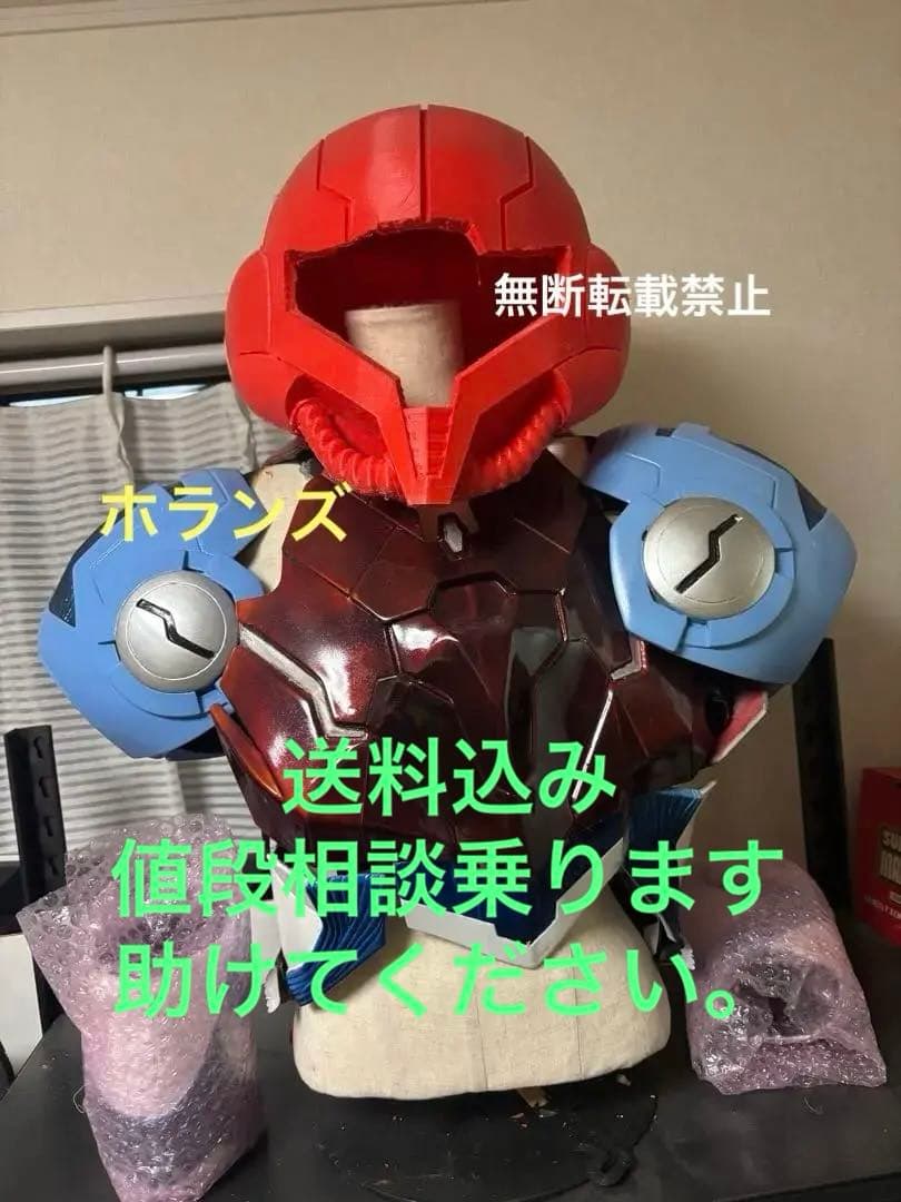 メトロイド ドレッド サムス コスチューム スーツ アトラク