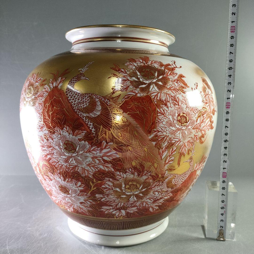 A1062-4/九谷焼/九谷秀山 造/赤絵金彩牡丹孔雀地紋花瓶/花器/華道具