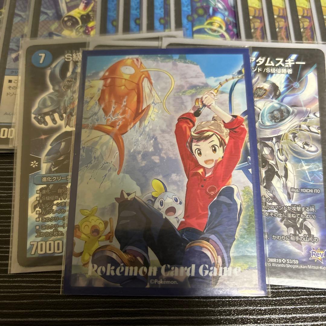 No.264 青単アダムスキー デュエルマスターズ 本格構築 構築済みデッキ